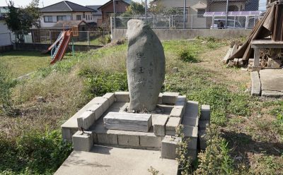 第三十七番札所の境内にある興玉神